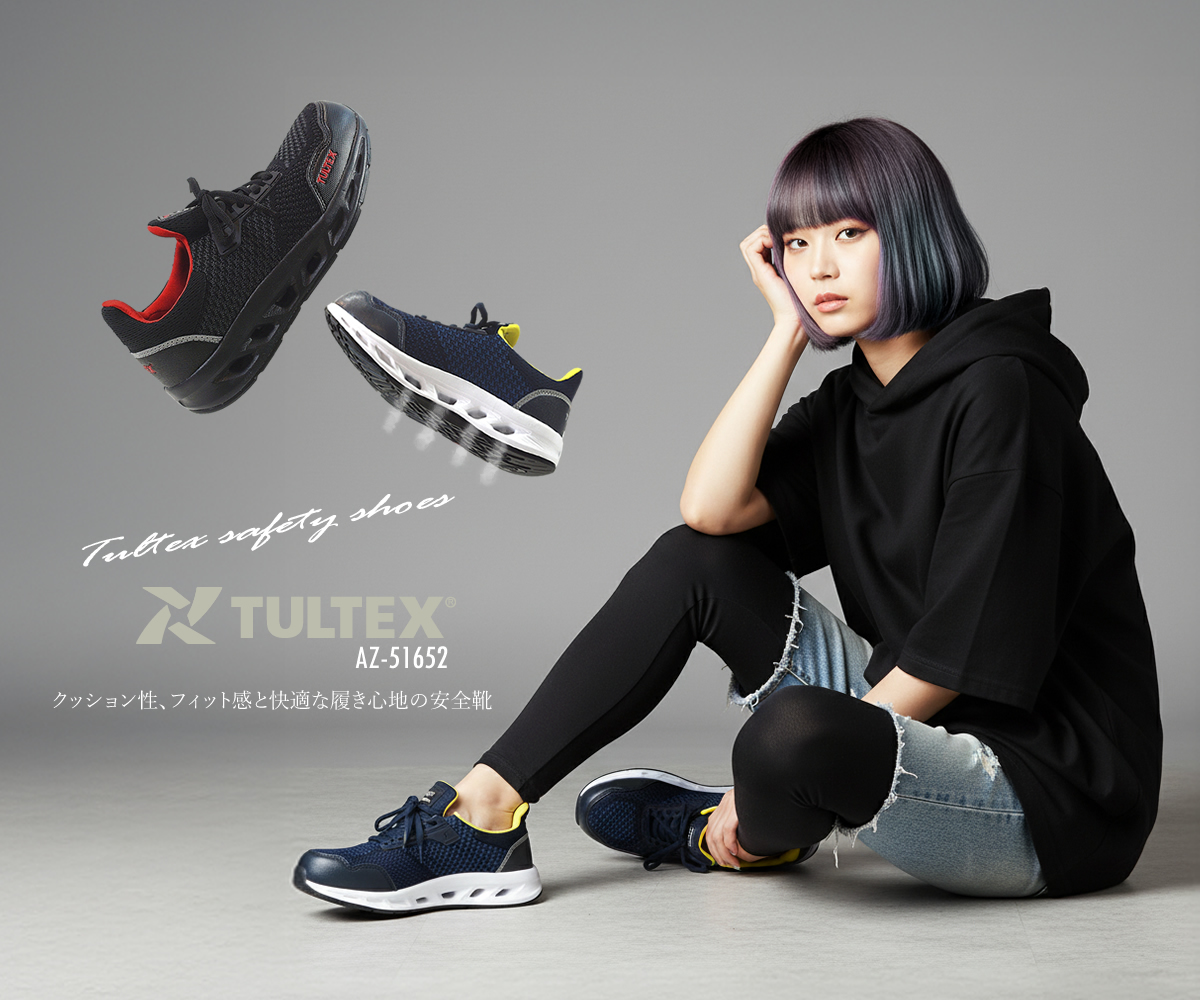 アイトス 安全靴 タルテックス 軽量 通気性 レディース メンズ