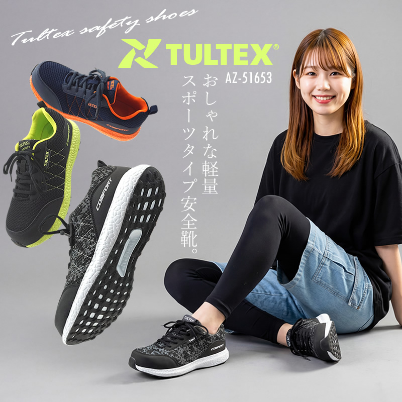 アイトス 安全靴 タルテックス 軽量 おしゃれ メッシュ レディース