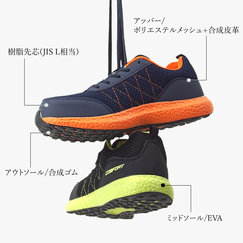 アイトス 安全靴 タルテックス 軽量 おしゃれ メッシュ レディース