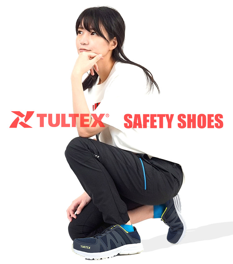 安全靴 軽量 踵踏み かかと踏み ノーマーキング TULTEX タルテックス 
