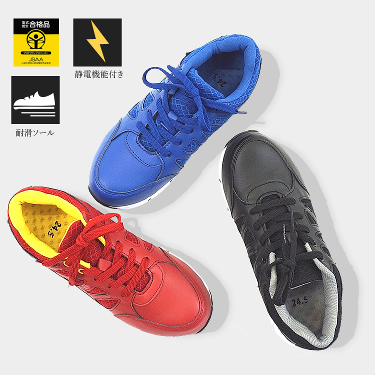 アイトス 安全靴 レディース タルテックス 軽量 静電 耐油 耐滑