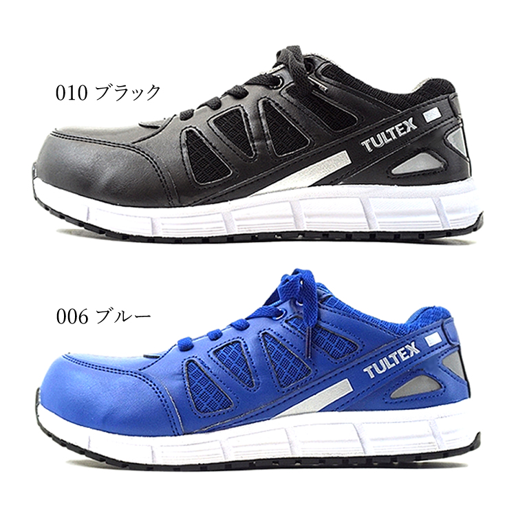 アイトス 安全靴 レディース タルテックス 軽量 静電 耐油 耐滑