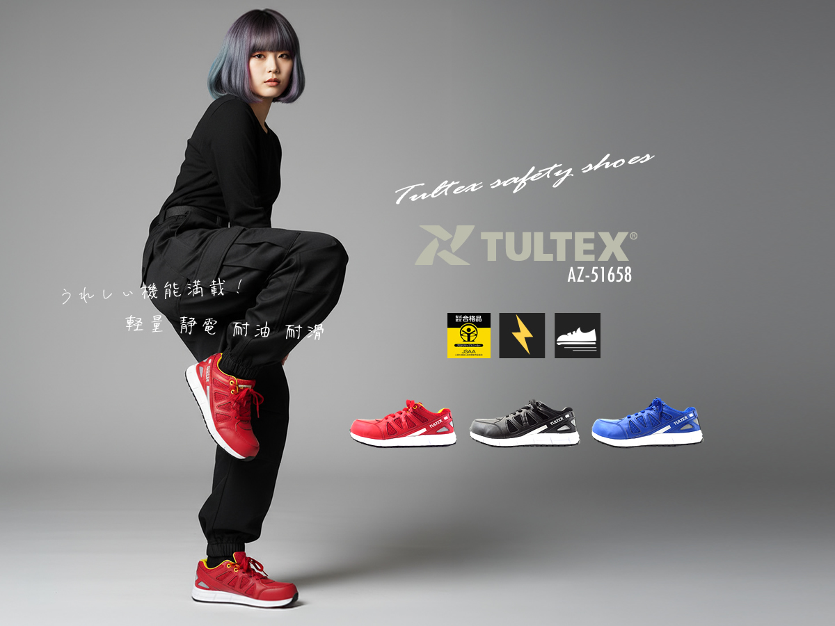 アイトス 安全靴 レディース タルテックス 軽量 静電 耐油 耐滑