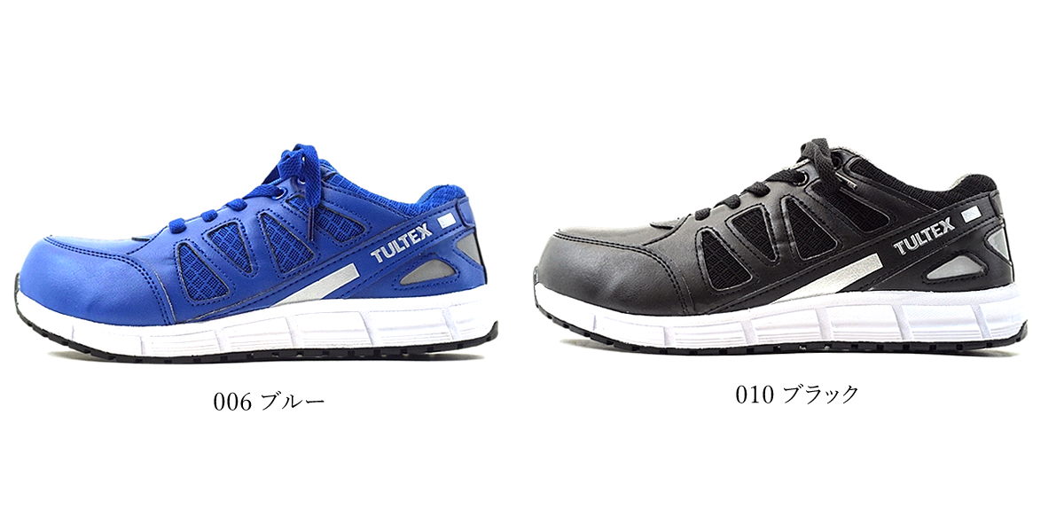 アイトス 爆買 安全靴 レディース タルテックス 軽量 静電 耐油 耐滑