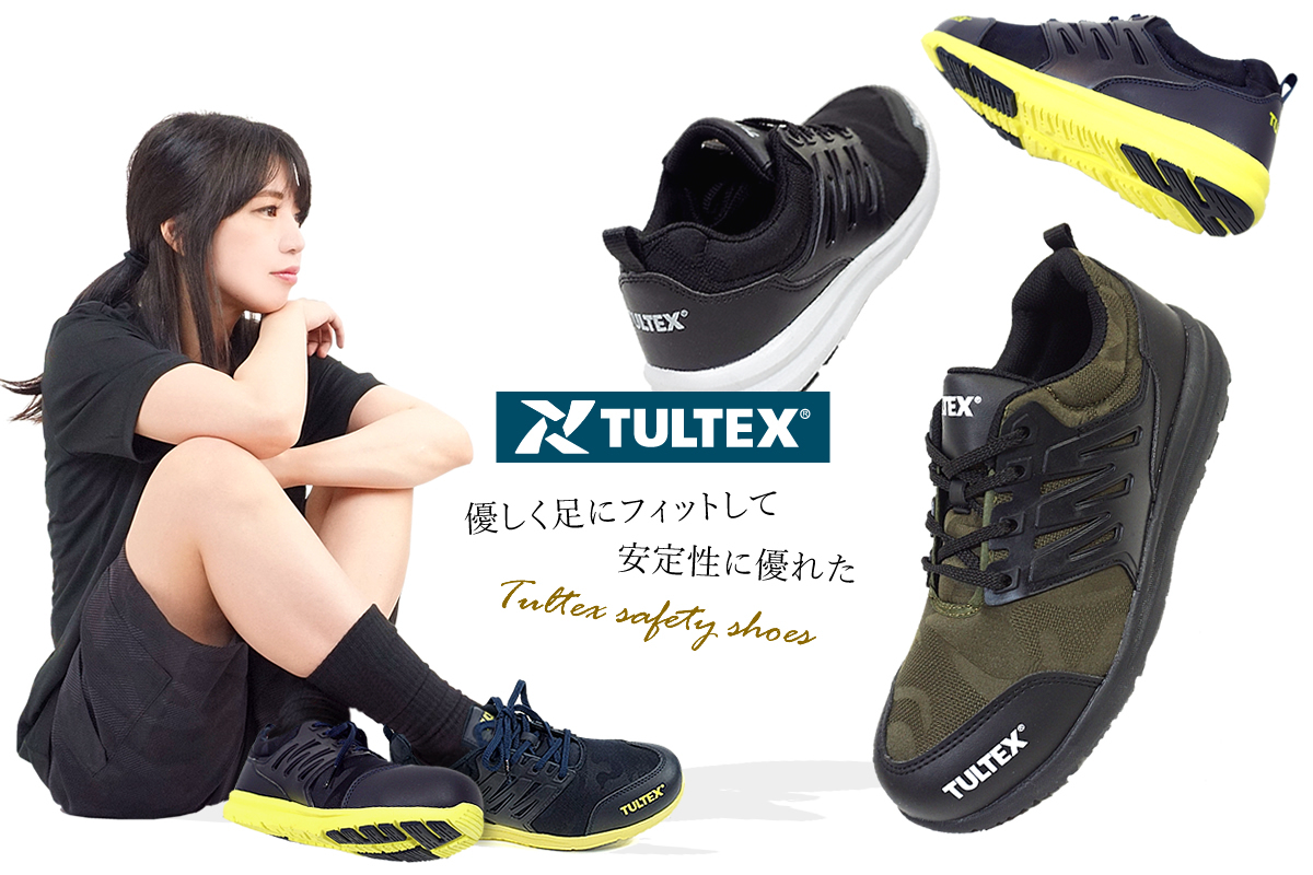 安全靴 シャドー迷彩 TULTEX タルテックス 軽量 通気性 クッション 