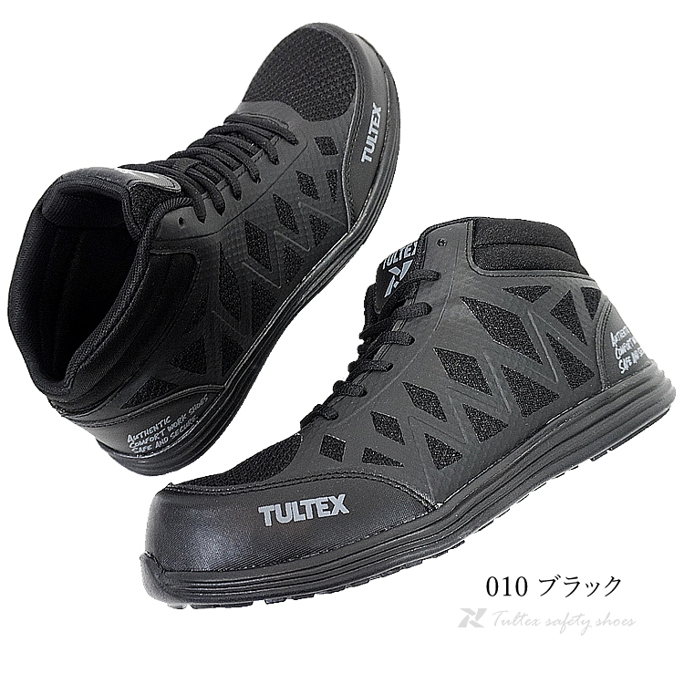 安全靴 スニーカー TULTEX タルテックス 軽量 通気性 クッション性 反発性 メッシュ ミドルカット AZ-51666 2022SSモデル メンズ レディース 父の日｜craftworks｜04
