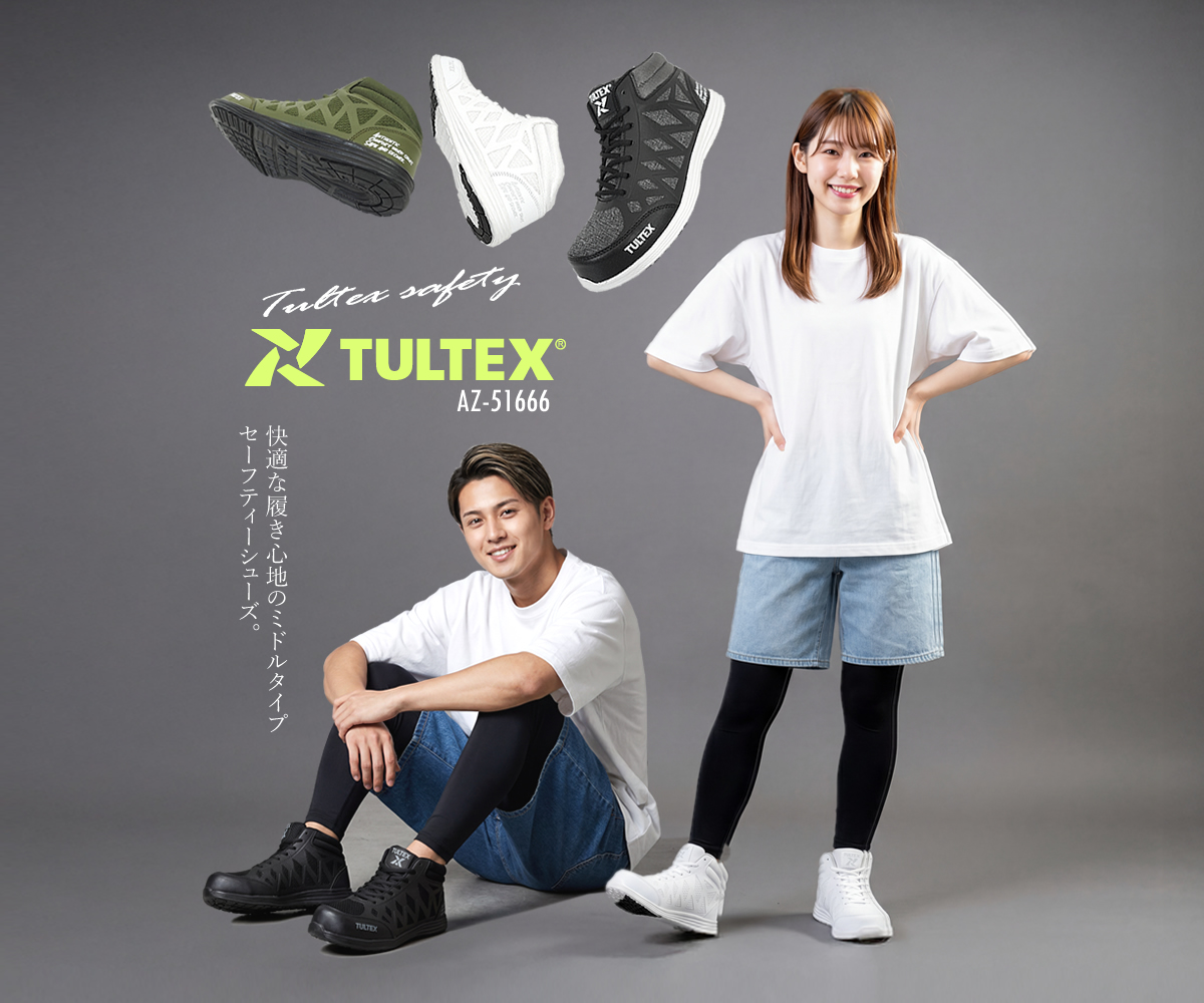 アイトス 安全靴 スニーカー TULTEX タルテックス 軽量 通気性