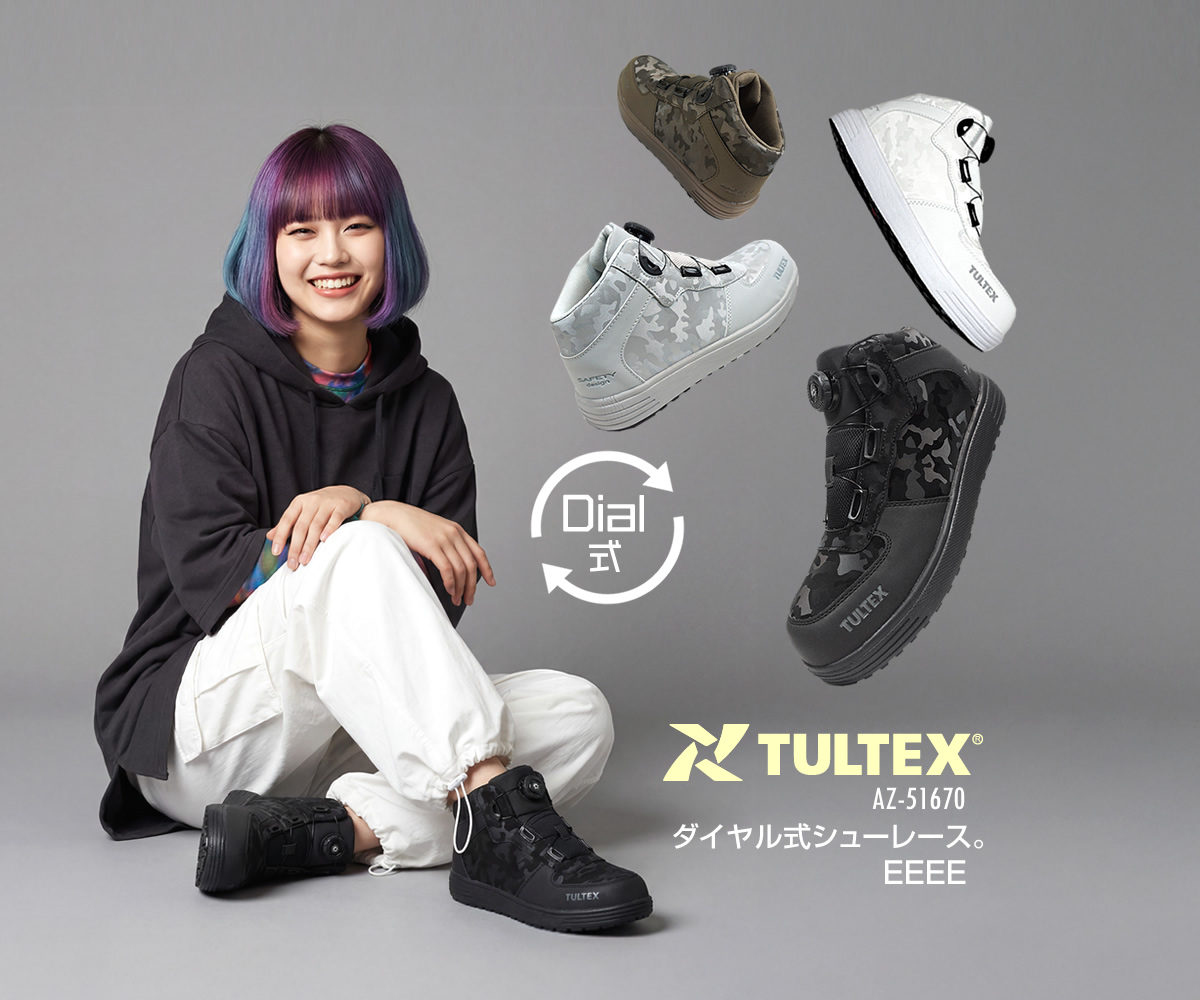 アイトス 安全靴 スニーカー TULTEX タルテックス ダイヤル式 軽量