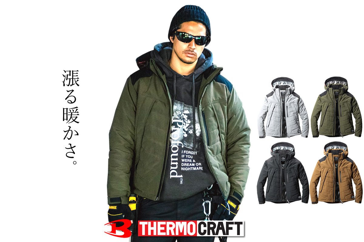 冬ジャケット　creema RATA 冬ジャケット creema RATA