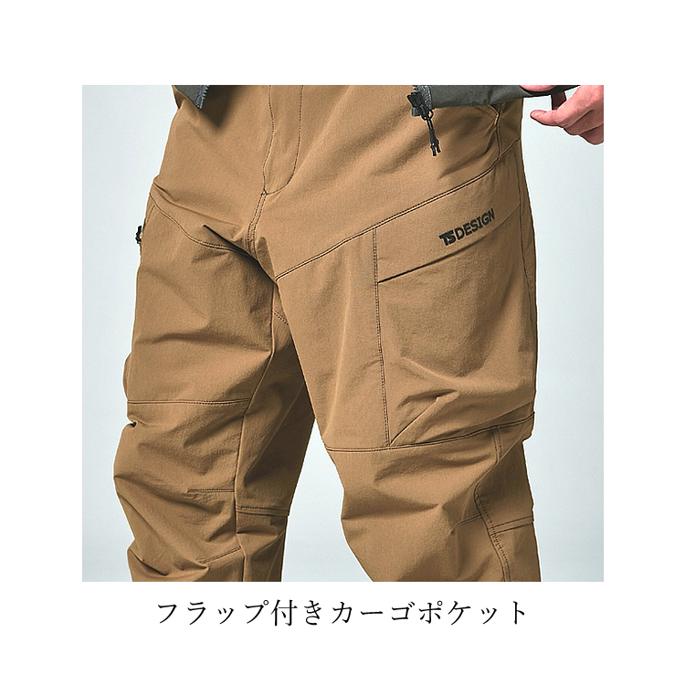 TSデザイン カーゴパンツ リブカーゴパンツ ジョガーパンツ