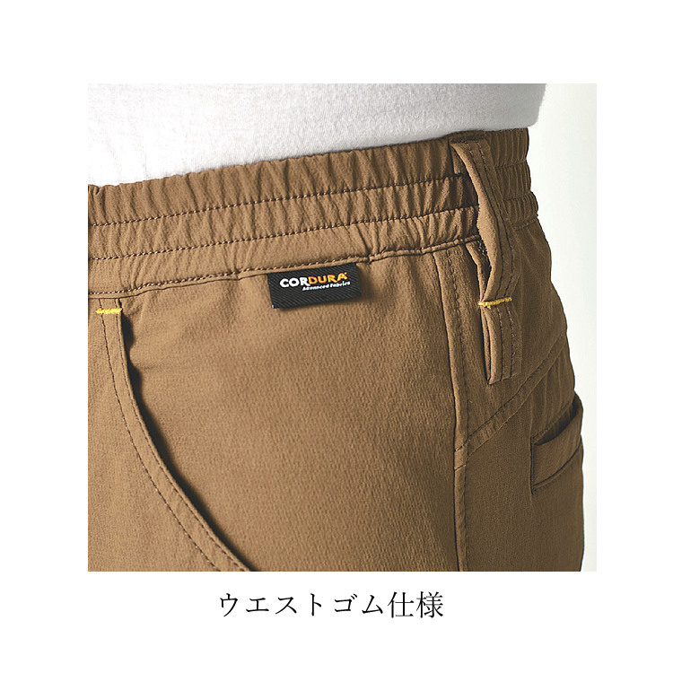 TSデザイン カーゴパンツ リブカーゴパンツ ジョガーパンツ コーデュラ