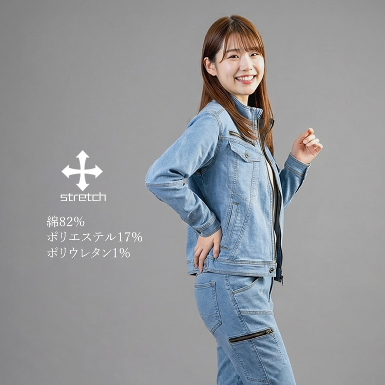 アイトス 作業服 デニム ジャケット ブルゾン ストレッチ ワークウェア