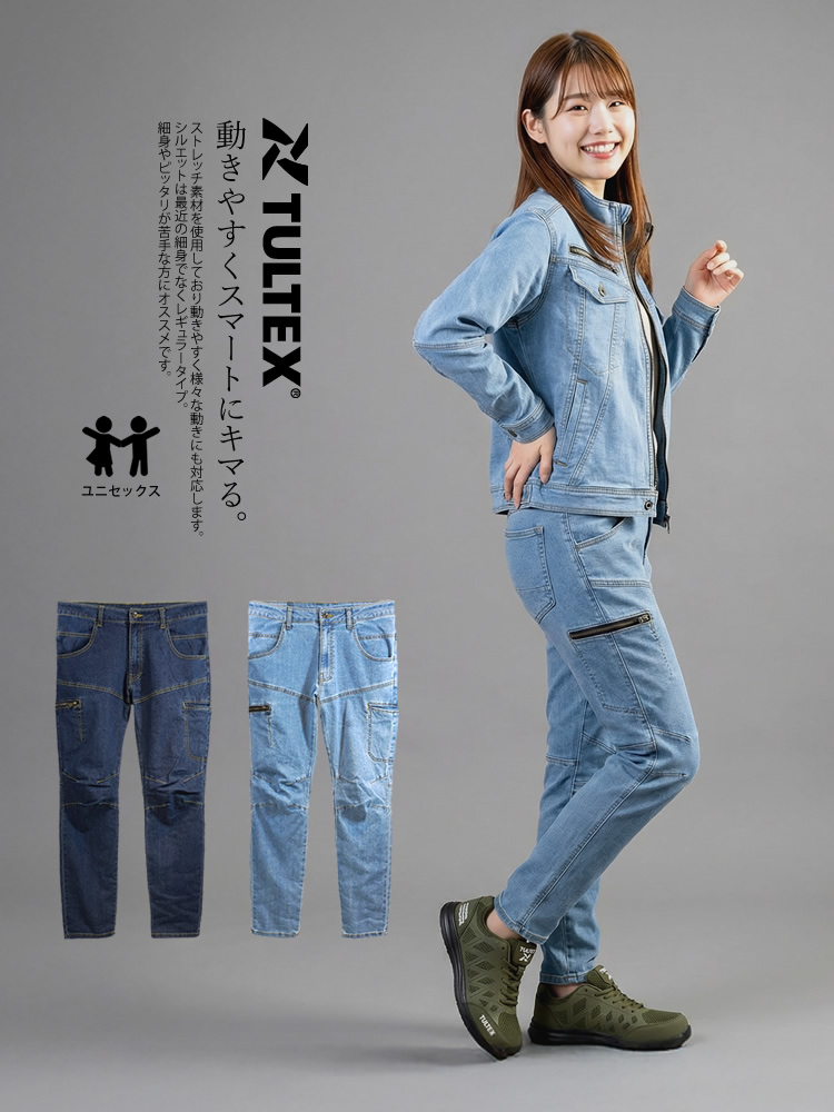アイトス カーゴパンツ デニム ストレッチ 作業服 メンズ レディーズ