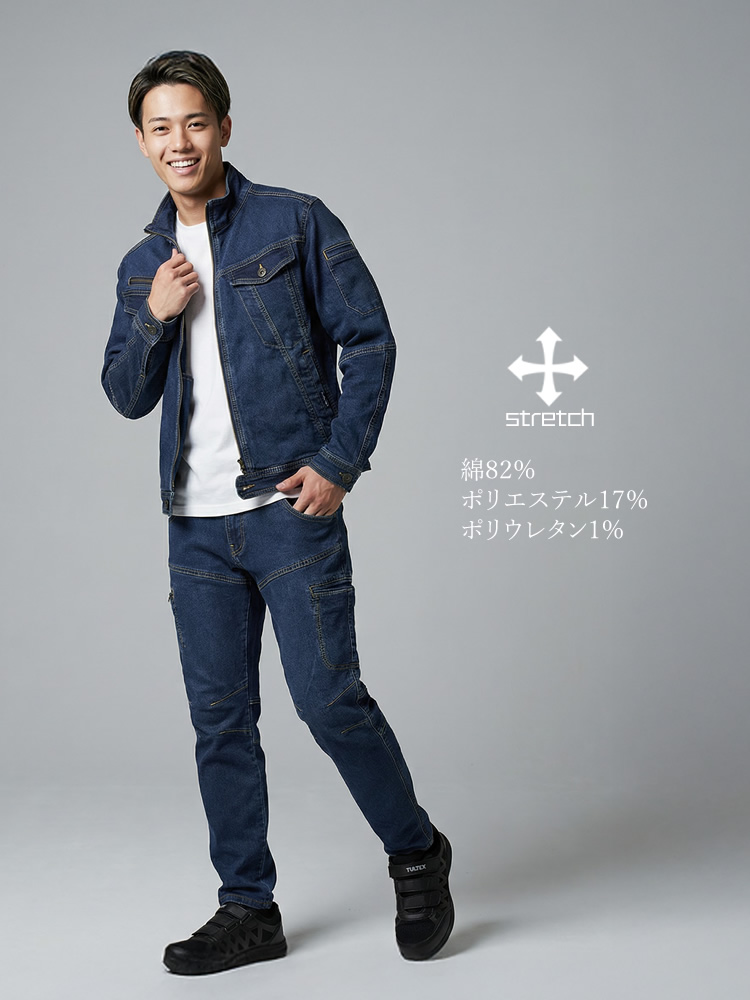 アイトス カーゴパンツ デニム ストレッチ 作業服 メンズ レディーズ