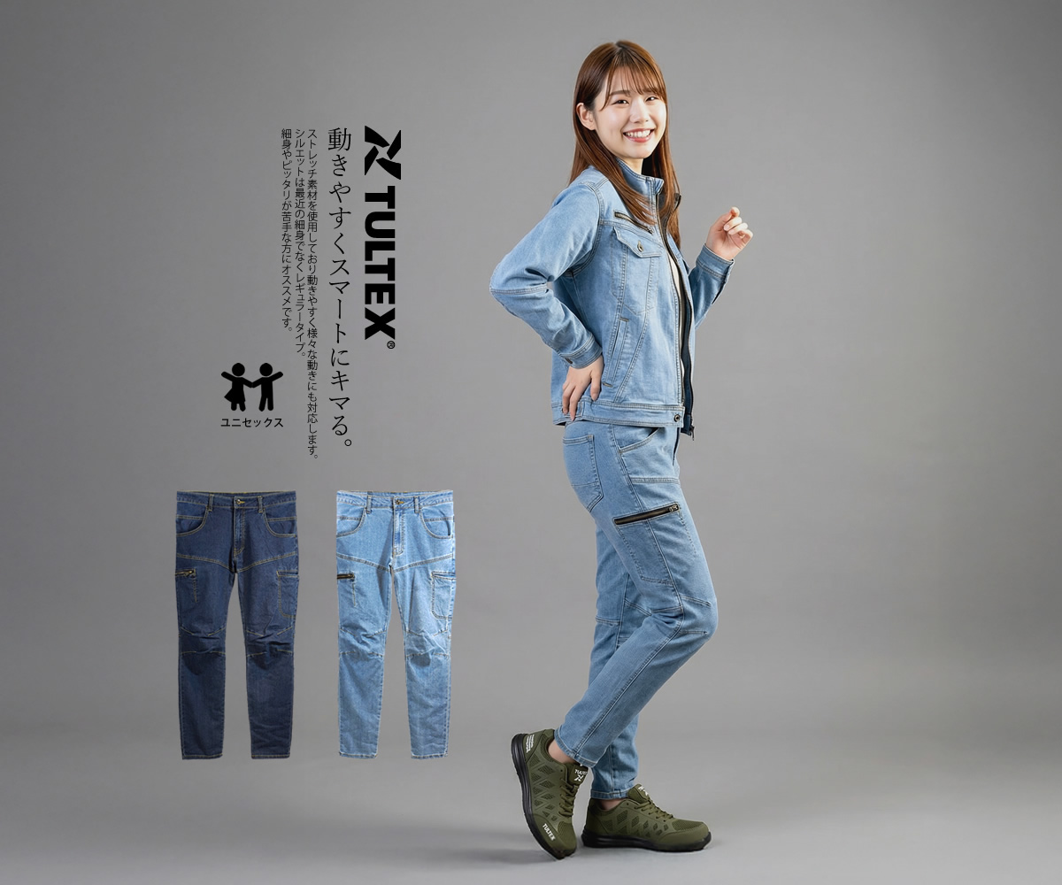 アイトス カーゴパンツ デニム ストレッチ 作業服 メンズ レディーズ