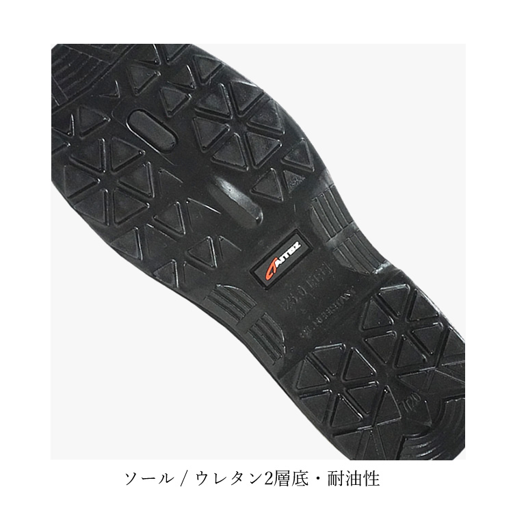 アイトス (取り寄せ) 安全靴 ウレタン長マジック ブーツ 天然皮革 合成