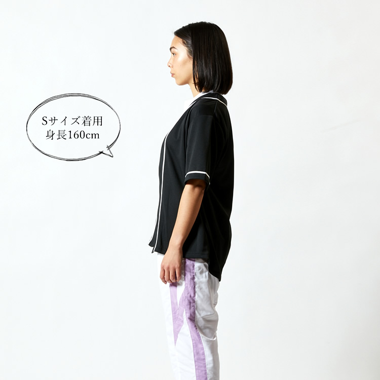 United Athle シャツ ベースボールシャツ 半袖 無地 4.1オンス