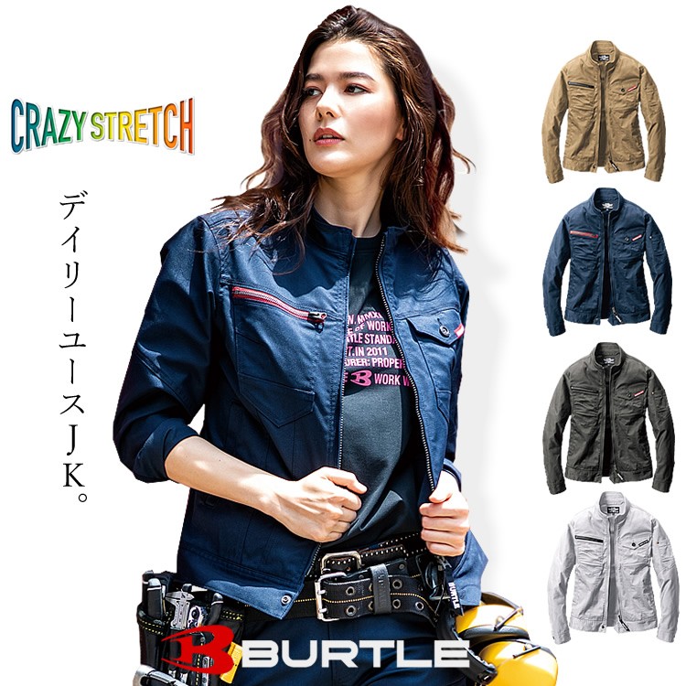 作業服 作業着 ブルゾン バートル BURTLE ストレッチ ツイル おしゃれ メンズ レディース 661 :661:craftworks - 通販  - Yahoo!ショッピング