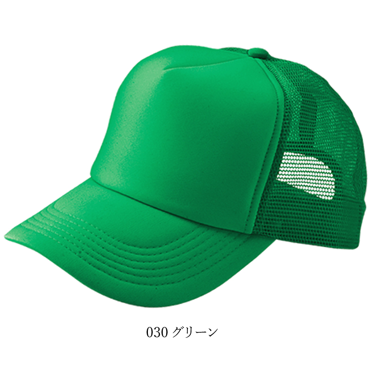 メッシュキャップ 帽子 アメリカンメッシュキャップ UV対策 熱中症対策 