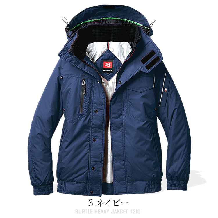 BURTLE（バートル） 作業服 ブルゾン 防寒 ジャケット フード付き
