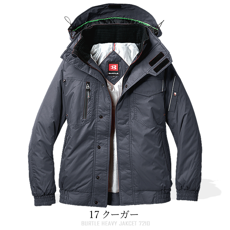 BURTLE（バートル） 作業服 ブルゾン 防寒 ジャケット フード付き