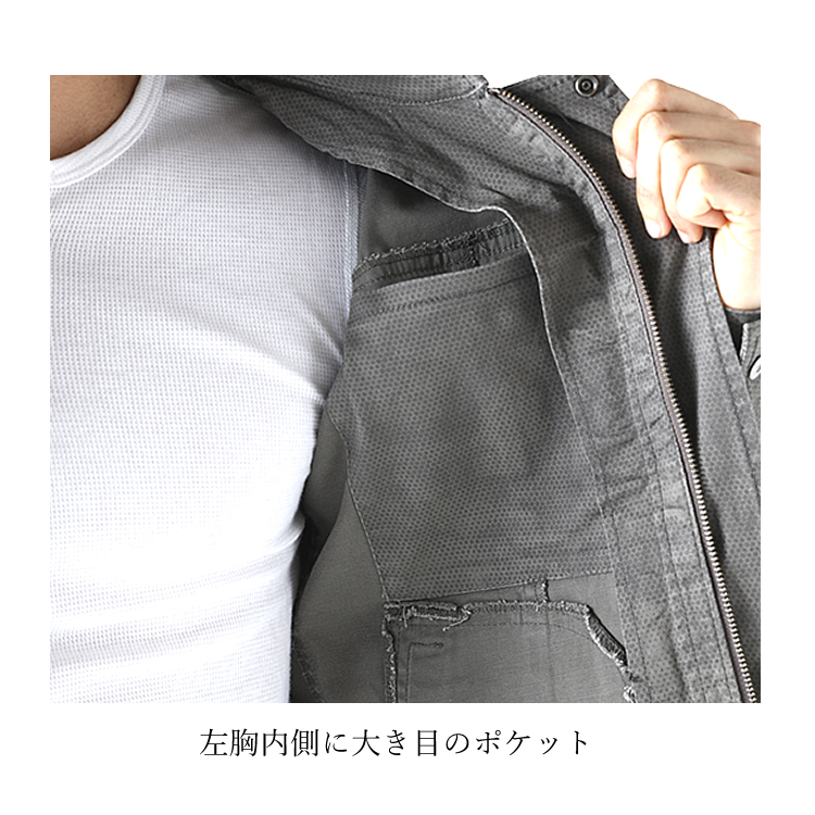 アイズフロンティア 7250 作業服 ブルゾン デニム ストレッチ