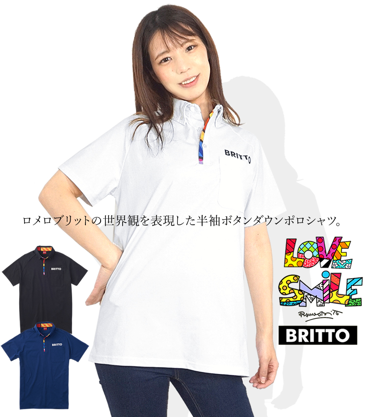 アイトス ロメロブリット ポロシャツ 半袖 ボタンダウン ユニフォーム