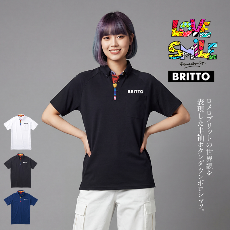 アイトス ロメロブリット ポロシャツ 半袖 ボタンダウン ユニフォーム