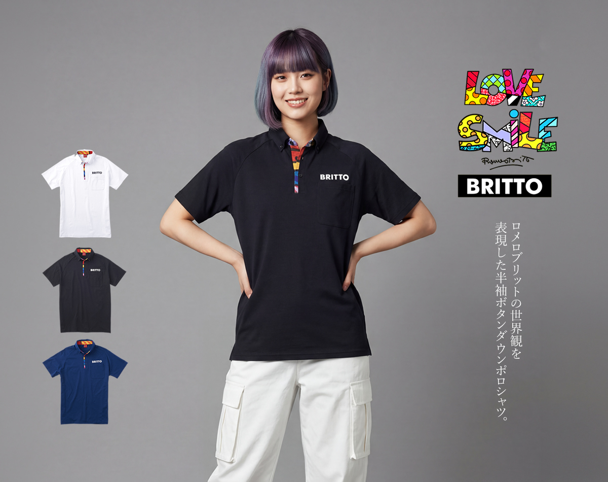 アイトス ロメロブリット ポロシャツ 半袖 ボタンダウン ユニフォーム