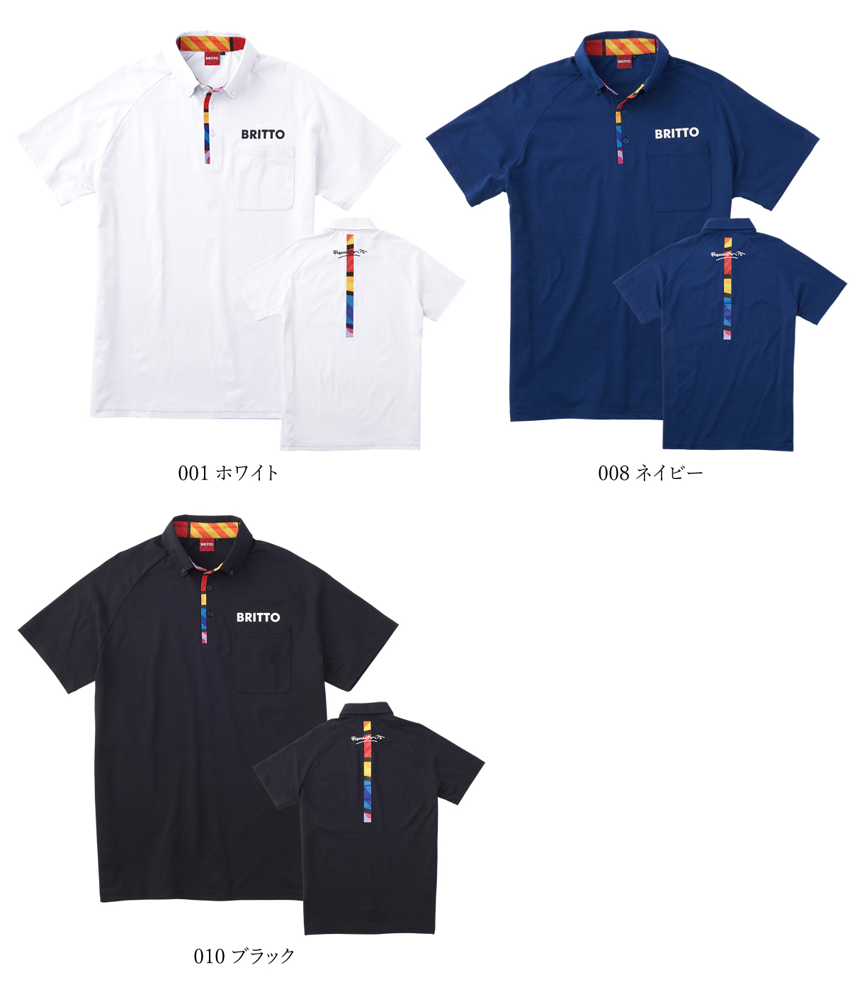 アイトス ロメロブリット ポロシャツ 半袖 ボタンダウン ユニフォーム