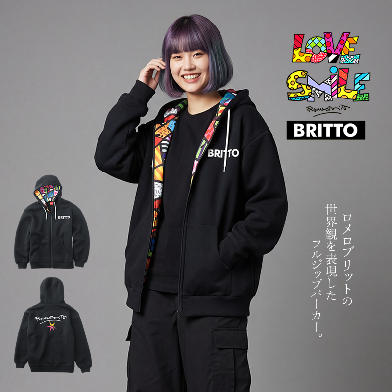 アイトス ロメロブリット ジップパーカー 前開きパーカー ダンボール