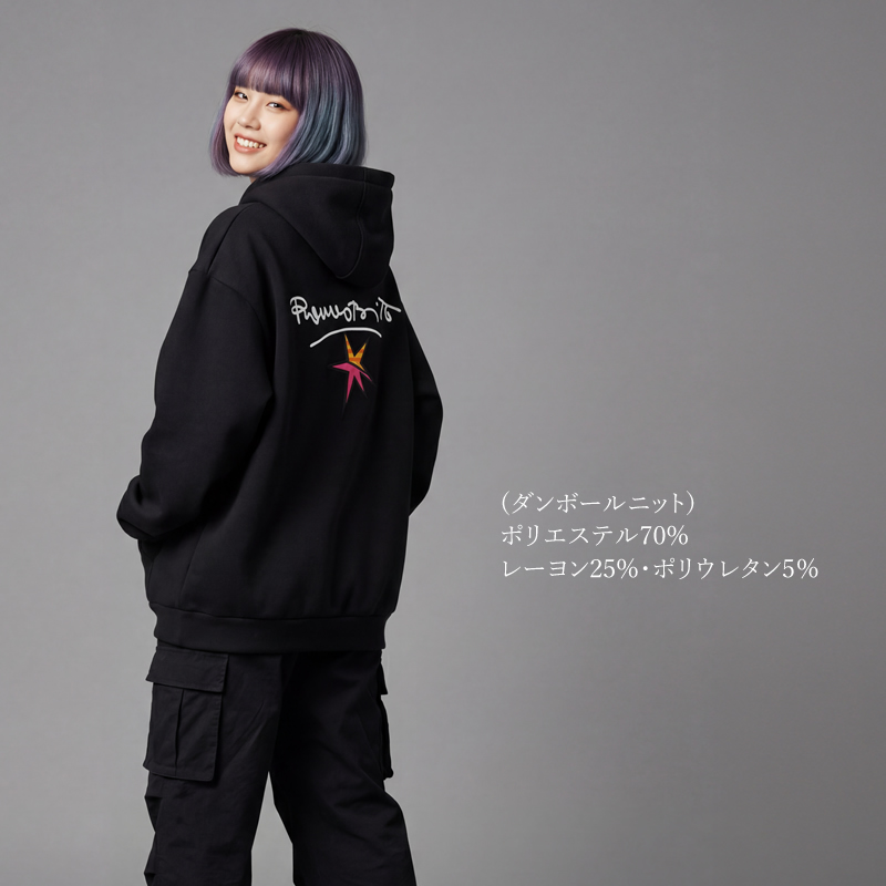 アイトス ロメロブリット ジップパーカー 前開きパーカー ダンボール