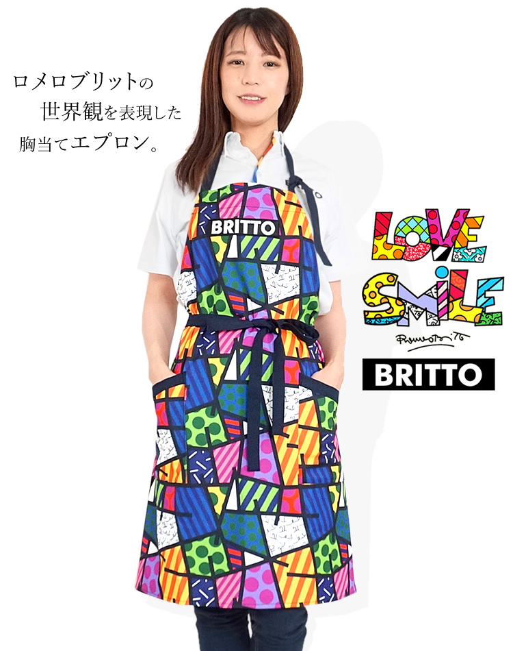 BRITTO ブリット 胸当てエプロン カフェ DIY ガーデニング帯電防止