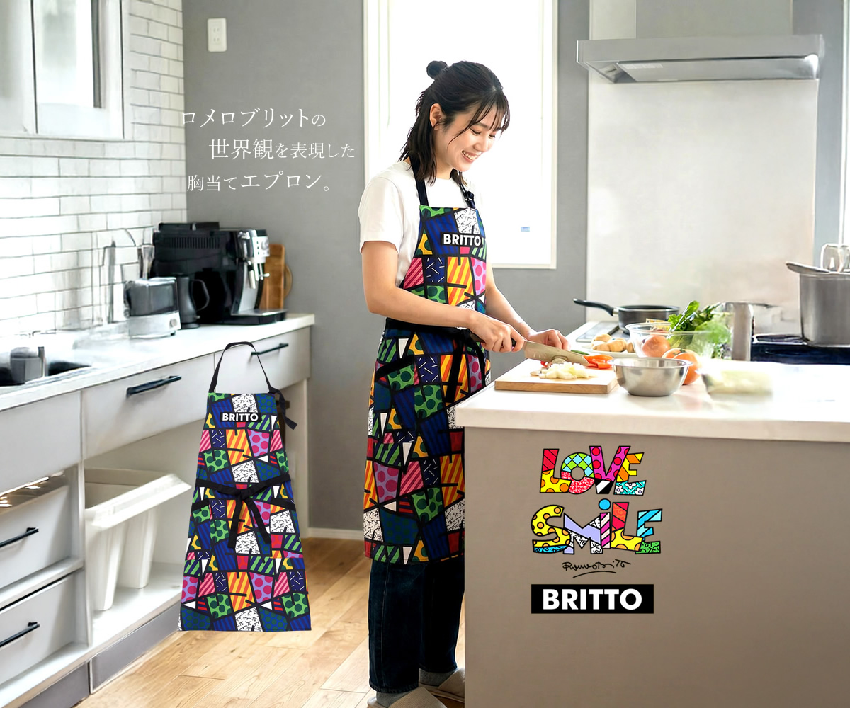 アイトス ロメロブリット エプロン ロング丈 胸当てエプロン 介護 農業