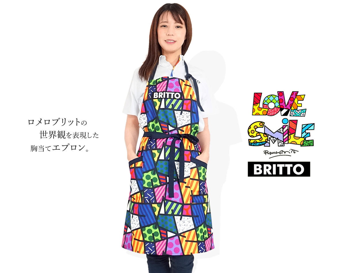 アイトス ロメロブリット エプロン ロング丈 胸当てエプロン 介護 農業