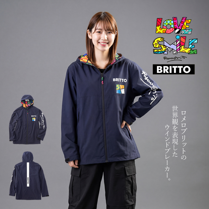 アイトス ロメロブリット ウィンドブレーカー フルジップ 前開き