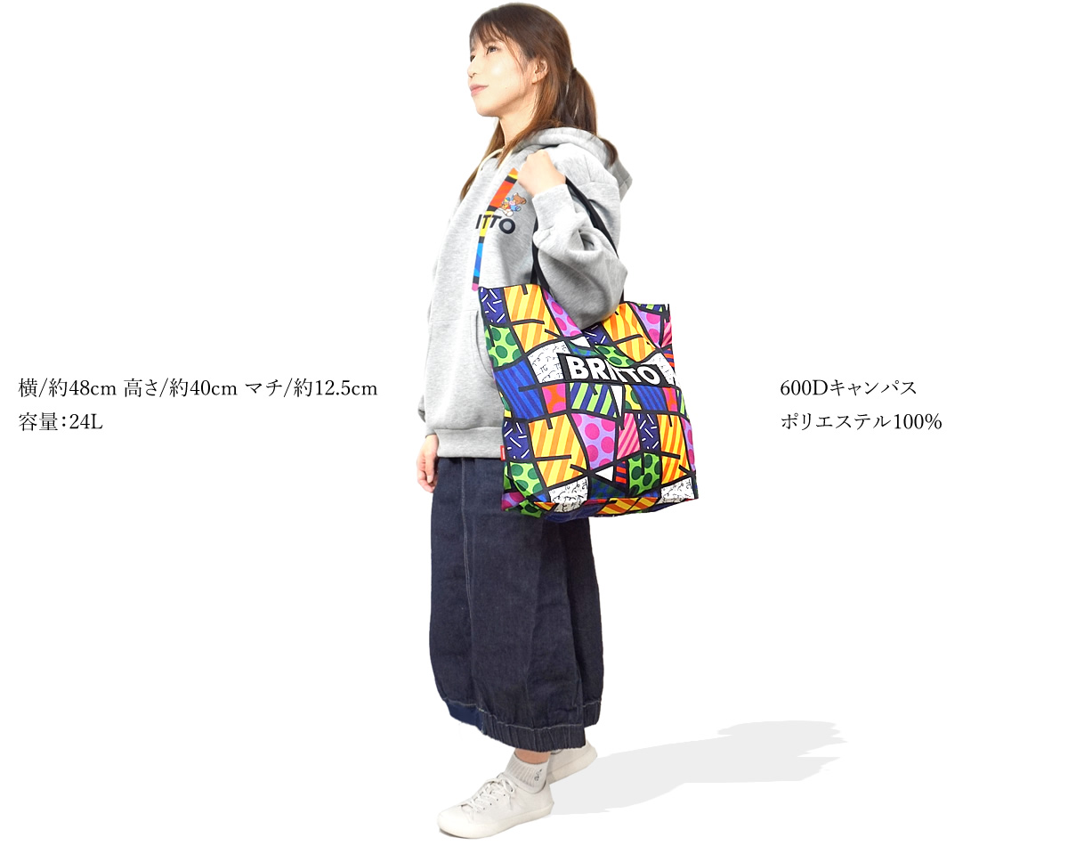 アイトス ロメロブリット トートバッグ 肩掛けバッグ キャンパス