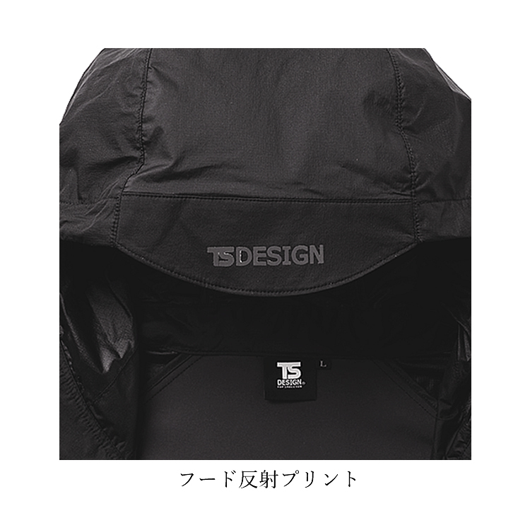 TSデザイン ジャケット NEO 撥水 反射プリント ストレッチ 作業服 作業