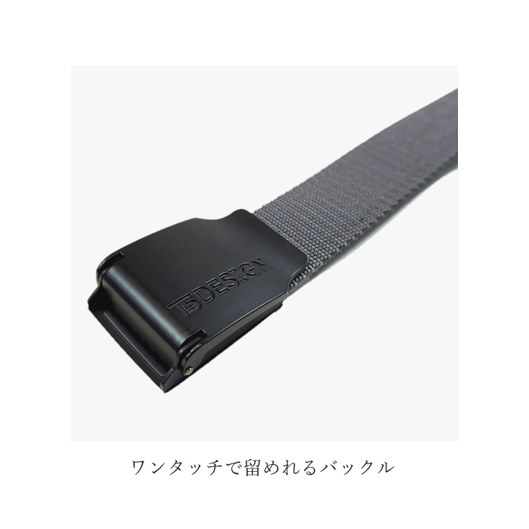 取り寄せ）ベルト TSデザイン ワークベルト ストレッチベルト 作業服