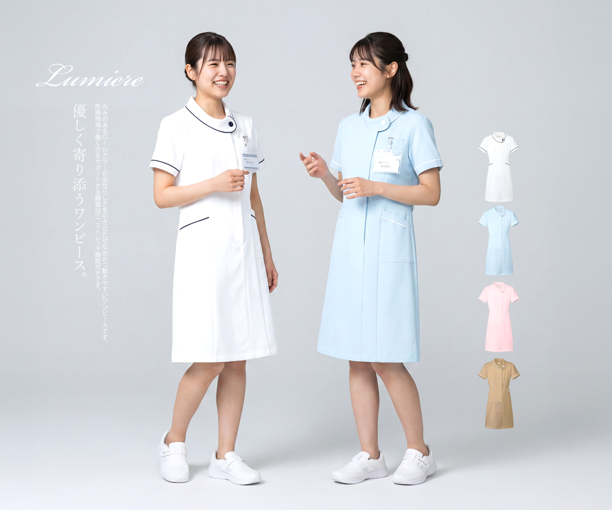 アイトス 白衣 ワンピース ロールカラー メディカル 医療 看護 介護