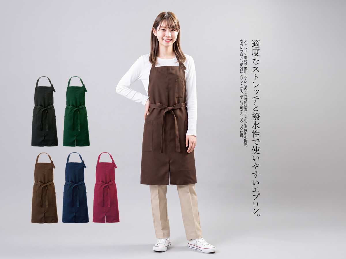 アイトス エプロン 胸当てエプロン 首掛けエプロン ストレッチ 撥水