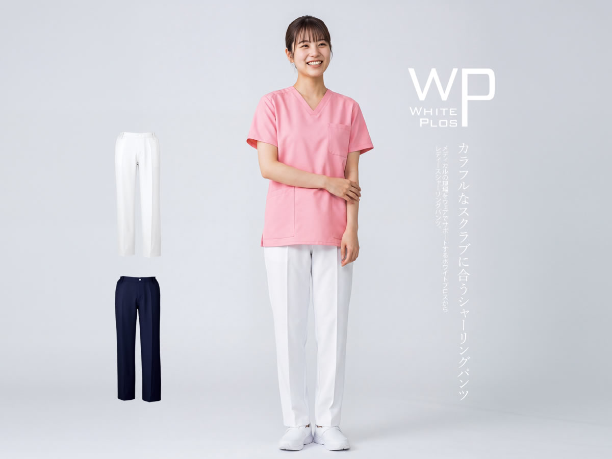 アイトス 白衣 スクラブパンツ メディカル 医療 看護 介護 エステ