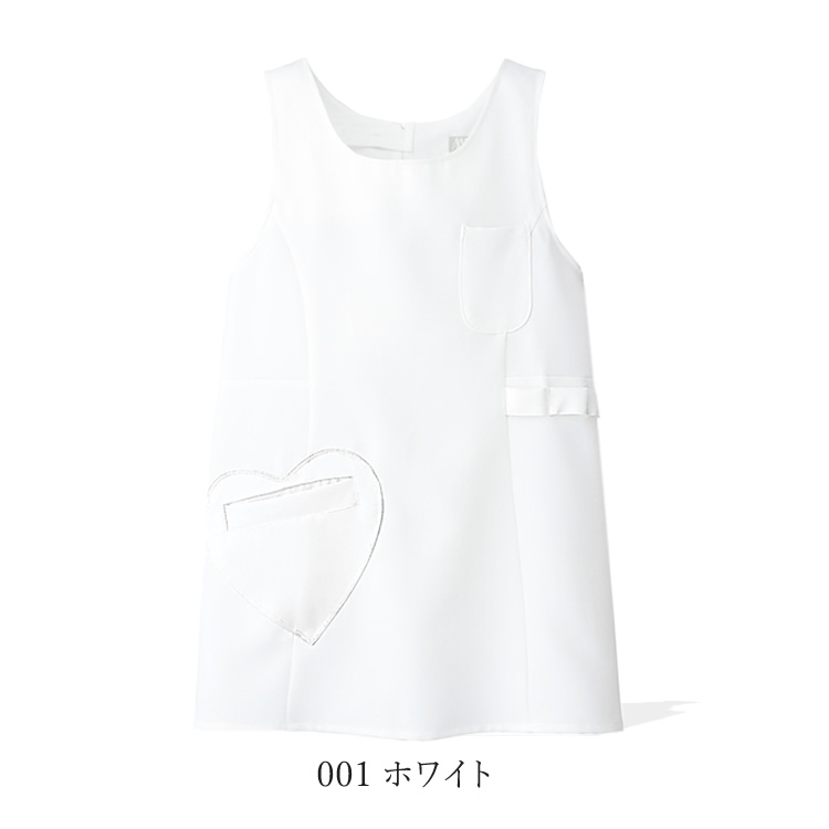 エプロン ハートポケット メディカル 医療 看護 介護 アイトス 撥水 ストレッチ 制電 レディース 861371 （1枚までネコポス） | アイトス | 01