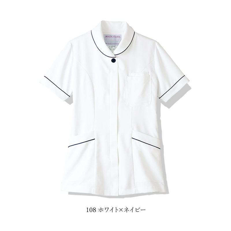 白衣 ジャケット 半袖 メディカル 医療 看護 介護 エステ アイトス ホワイトプロス レディース 862176 (1枚までネコポス) | アイトス | 01