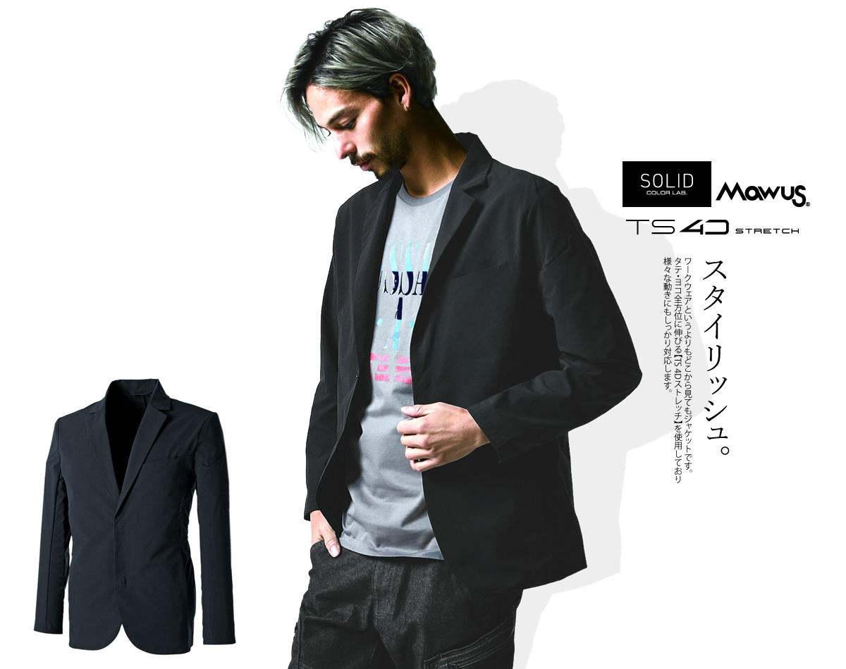 完売モデル】T-JACKET スーパーストレッチナイロン スリーピース