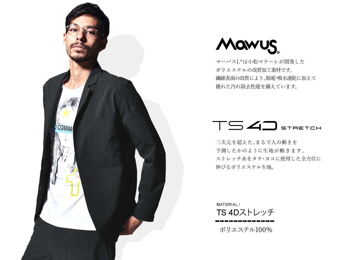 TSデザイン ジャケット メンズ ステルスジャケット スーツタイプ 作業