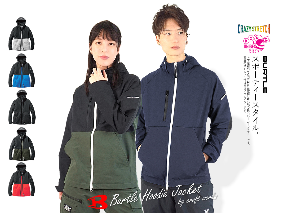 9505-pc-2023new-1.jpg
