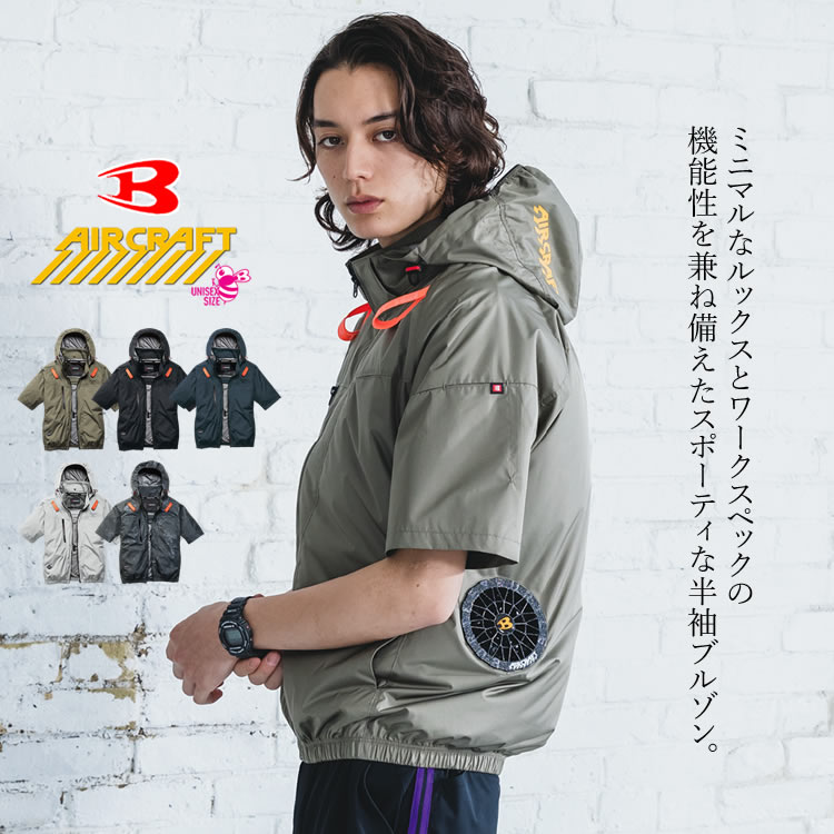 BURTLE バートル 春夏用 エアークラフトタクティカル半袖ブルゾン M322 ac2096-1.jpg