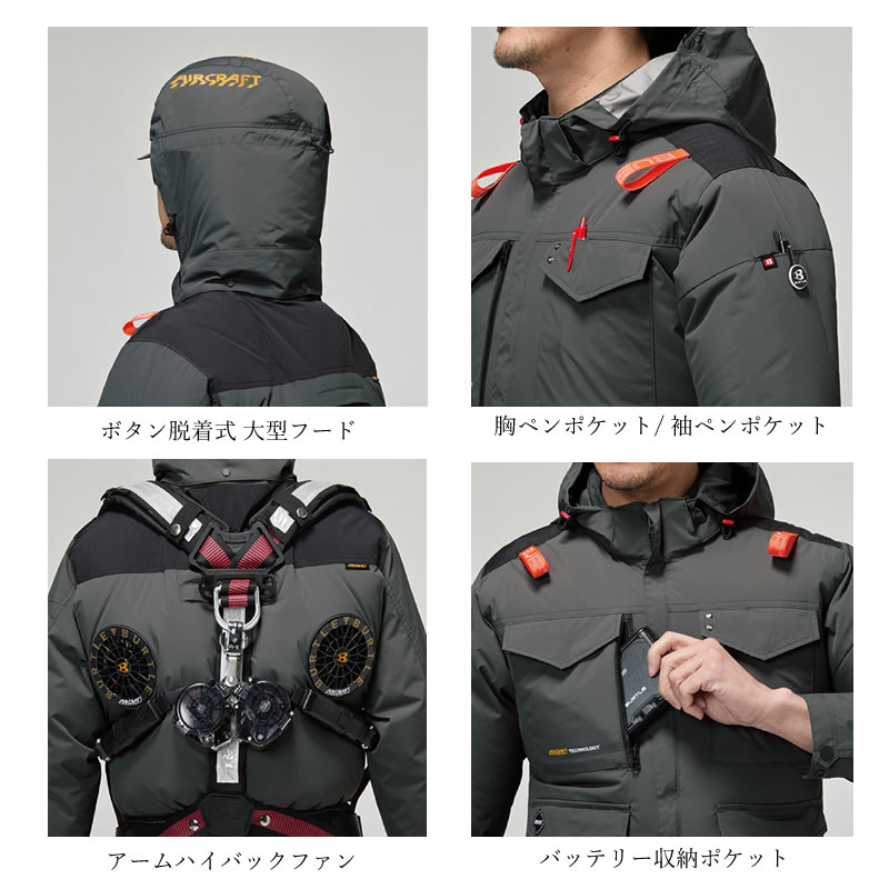 BURTLE（バートル） エアークラフト (半袖) 2026年 ハイバック 空調