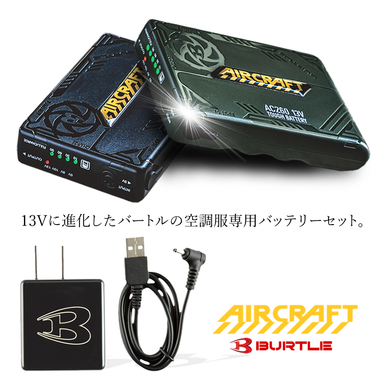 BURTLE - ☆中古品☆BURTLE バートル AIRCRAFT 17V 空調服用バッテリー